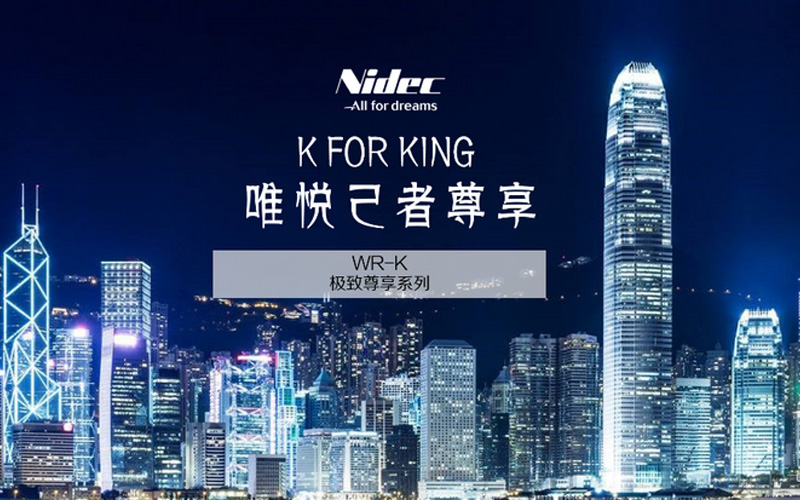 K FOR KING သီးသန့် KINETEK | KDS သည် WR-K inorganic room ၏ အဆုံးစွန်သော host စီးရီးကို စတင်လိုက်ပါသည်။