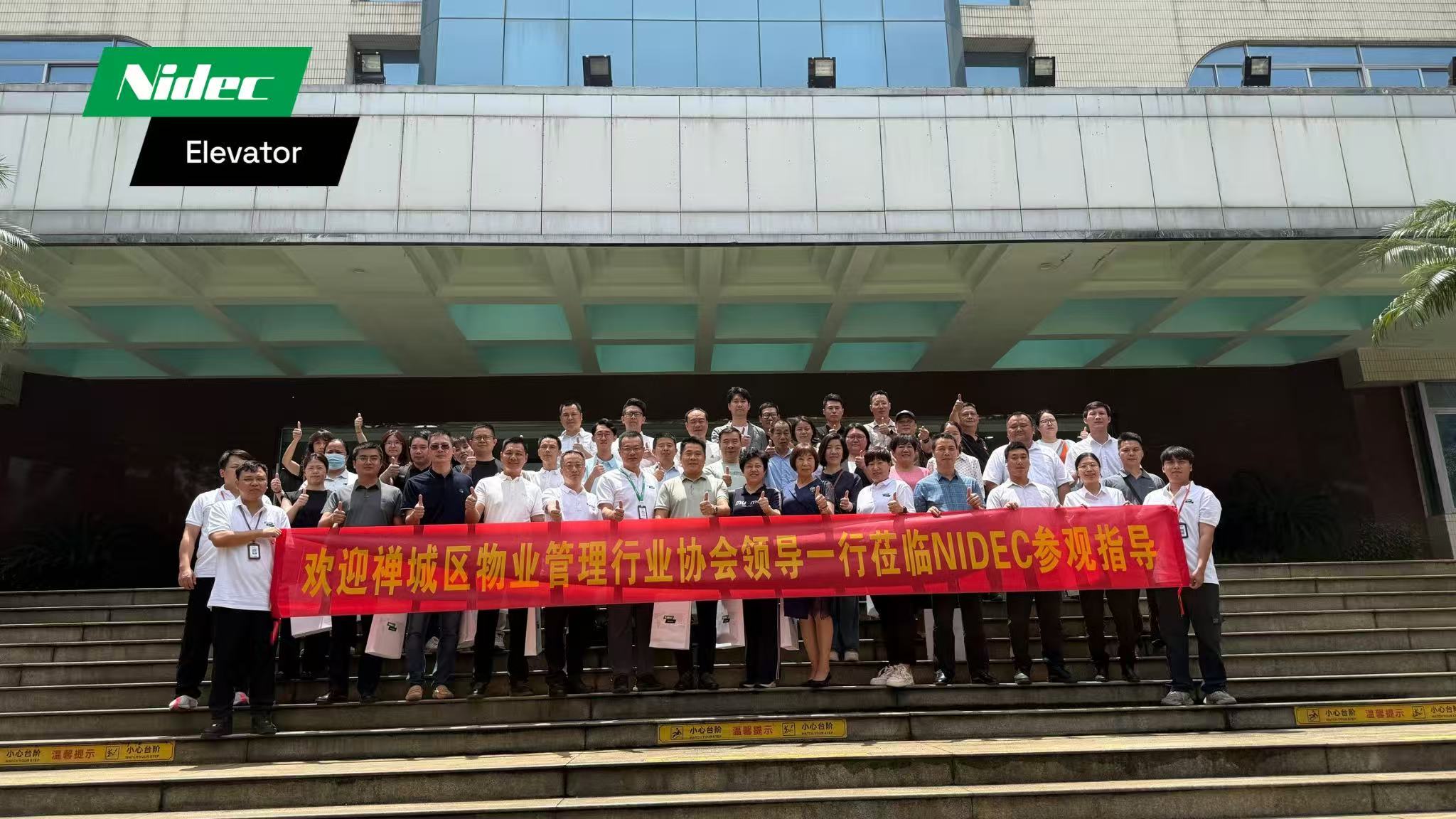 Chancheng Property Management Association သည် Extatory Maintenance,