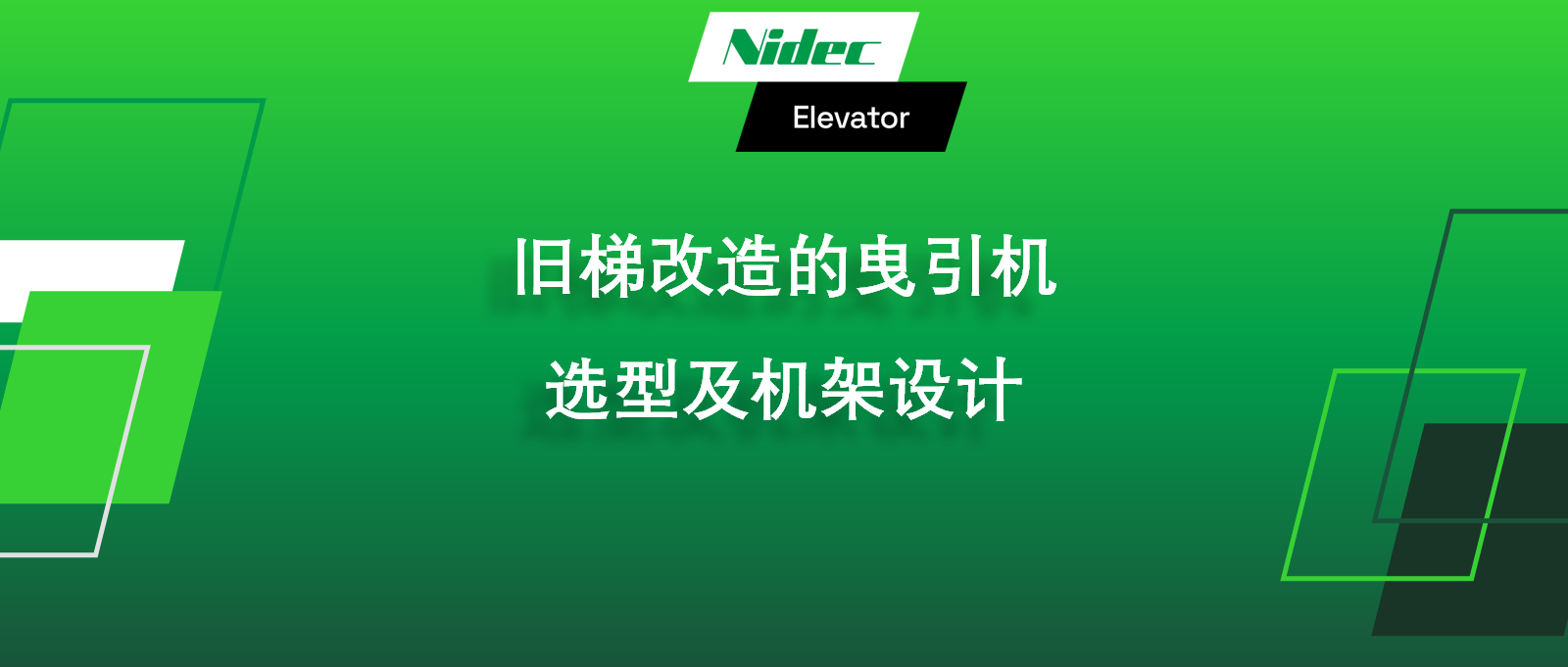 Extator ပြန်လည်ပြုပြင်မွမ်းမံရန်အတွက်စွမ်းဆောင်နိုင်သည့်စက်စက်ရွေးချယ်မှုနှင့်ဘောင်ဒီဇိုင်း