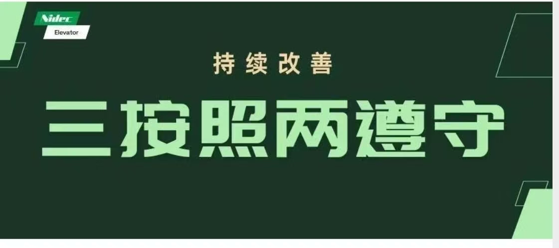ထုတ်ကုန်အရည်အသွေးကိုစဉ်ဆက်မပြတ်မြှင့်တင်ရန် 